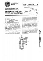 Соединение деталей Соединение деталей