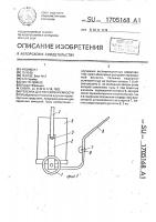 Тележка для перевозки емкости Тележка для перевозки емкости