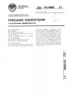 Амортизатор Амортизатор