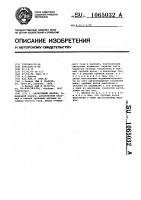 Батарейный циклон Батарейный циклон
