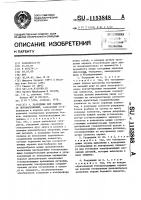 Разрядник для защиты от перенапряжений Разрядник для защиты от перенапряжений