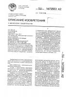 Усилитель постоянного тока Усилитель постоянного тока