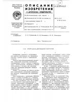 Фронтально-перекидной погрузчик Фронтально-перекидной погрузчик