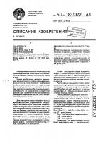 Рифля вальца вальцового станка Рифля вальца вальцового станка