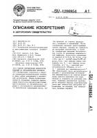Способ определения пористости изделий из металлических порошков Способ определения пористости изделий из металлических порошков