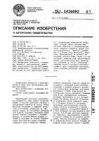 Способ фистулографии Способ фистулографии