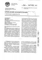Двигатель внутреннего сгорания Двигатель внутреннего сгорания