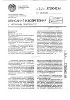 Интерферометр для контроля формы поверхности Интерферометр для контроля формы поверхности