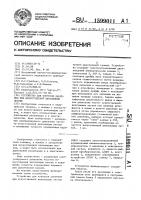 Устройство для контроля давления при искусственной вентиляции легких Устройство для контроля давления при искусственной вентиляции легких