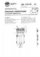 Крановое колесо Крановое колесо