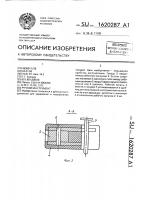 Ручной инструмент Ручной инструмент