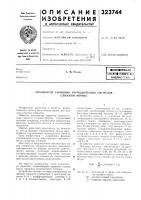 Сесфюзная !natththi-hxhksech^h'