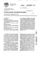 Замковое соединение цилиндрических деталей Замковое соединение цилиндрических деталей