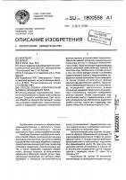 Способ сборки электрической машины фланцевого типа Способ сборки электрической машины фланцевого типа