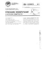 Способ лечения послеродовых эндометритов Способ лечения послеродовых эндометритов