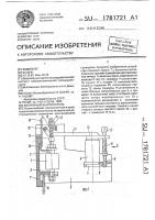 Вакуумный выключатель Вакуумный выключатель
