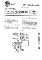 Многоканальная система счета фотонов Многоканальная система счета фотонов