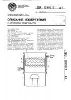 Высоковакуумная ловушка диффузионного насоса Высоковакуумная ловушка диффузионного насоса