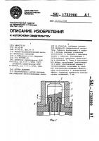 Датчик давления Датчик давления