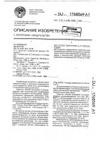 Способ получения с @ -углеводородов Способ получения с @ -углеводородов