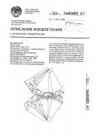Зубчатая передача Зубчатая передача
