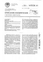 Способ диагностики атопической бронхиальной астмы Способ диагностики атопической бронхиальной астмы