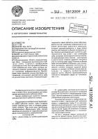 Способ изготовления зубчатого колеса Способ изготовления зубчатого колеса