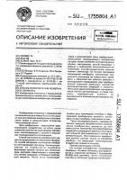 Способ изготовления мембранного элемента Способ изготовления мембранного элемента