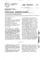 Рекомбинантная плазмидная днк р7,5s 11сме, обеспечивающая одновременную экспрессию антигенов вирусов клещевого энцефалита и гепатита в, и способ ее конструирования Рекомбинантная плазмидная днк р7,5s 11сме, обеспечивающая одновременную экспрессию антигенов вирусов клещевого энцефалита и гепатита в, и способ ее конструирования