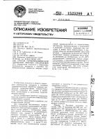 Способ термомеханической обработки сварных соединений Способ термомеханической обработки сварных соединений