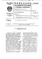 Анализатор цветности изображения объекта Анализатор цветности изображения объекта