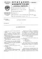 Осевой вентилятор Осевой вентилятор