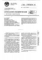 Способ лечения поражений периферических нервов Способ лечения поражений периферических нервов