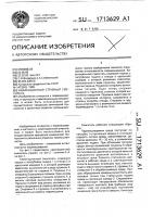 Кавитационный струйный смеситель Кавитационный струйный смеситель