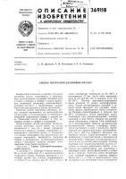 Способ получения дезоновых кислот Способ получения дезоновых кислот