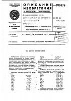 Цветное каменное литье Цветное каменное литье