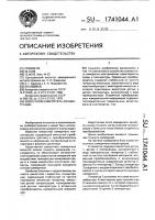 Емкостной измеритель концентрации Емкостной измеритель концентрации