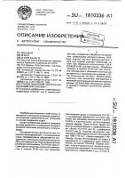 Способ получения экстрагента палладия или платины Способ получения экстрагента палладия или платины