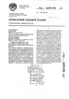 Аналого-цифровой преобразователь Аналого-цифровой преобразователь