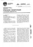 Привод магнитных головок Привод магнитных головок