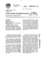 Электрический нагреватель Электрический нагреватель