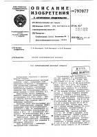 Комбинационный двоичный сумматор Комбинационный двоичный сумматор