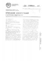 Способ определения относительного изменения межплоскостных расстояний в монокристаллах Способ определения относительного изменения межплоскостных расстояний в монокристаллах