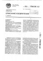 Соединительный зажим Соединительный зажим
