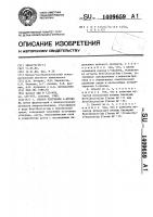 Способ получения l-пролина Способ получения l-пролина