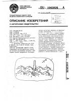 Логический элемент и-или Логический элемент и-или