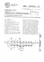 Срезное многорядное соединение деталей Срезное многорядное соединение деталей