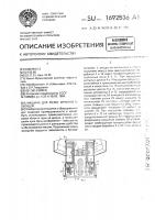 Машина для резки фруктов и овощей Машина для резки фруктов и овощей
