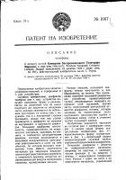 Телефон Телефон