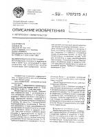 Микрогидроэлектростанция Микрогидроэлектростанция